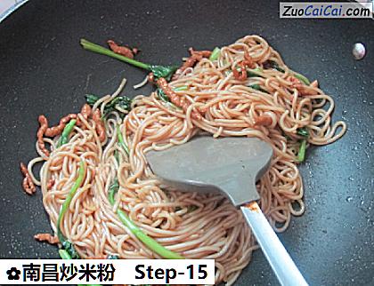 南昌炒米粉做法第十五步骤
