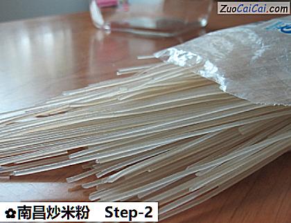 南昌炒米粉做法第二步骤