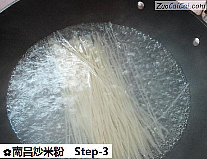 南昌炒米粉做法第三步骤