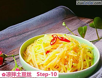 凉拌土豆丝做法第十步骤