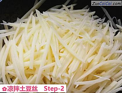 凉拌土豆丝做法第二步骤