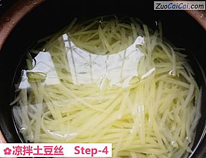 凉拌土豆丝做法第四步骤