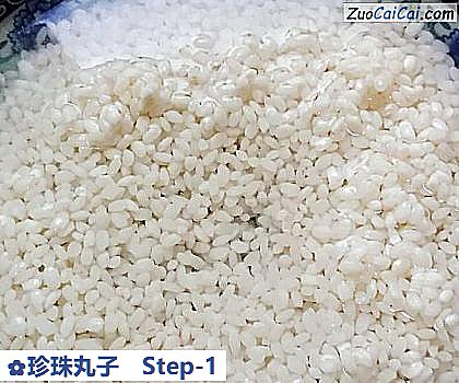 珍珠丸子做法第一步骤
