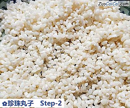 珍珠丸子做法第二步骤