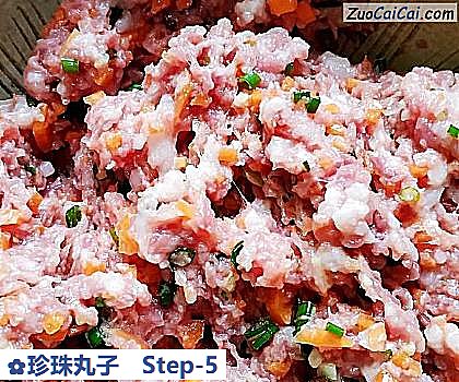 珍珠丸子做法第五步骤