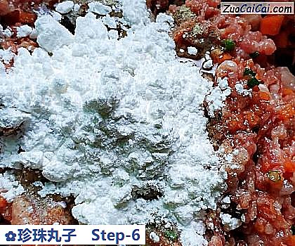 珍珠丸子做法第六步骤