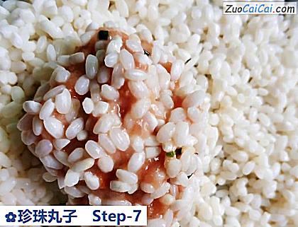 珍珠丸子做法第七步骤