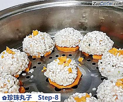 珍珠丸子做法第八步骤