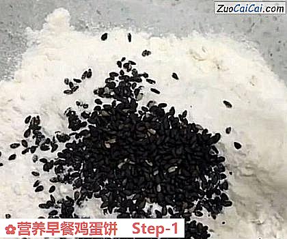 营养早餐鸡蛋饼做法第一步骤