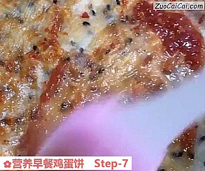 营养早餐鸡蛋饼做法第七步骤