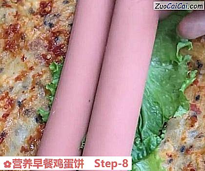 营养早餐鸡蛋饼做法第八步骤