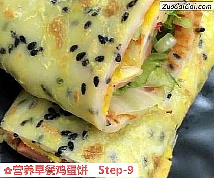 营养早餐鸡蛋饼做法第九步骤