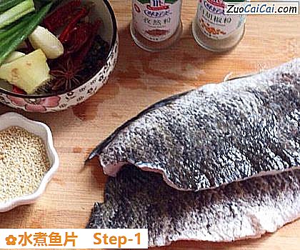 水煮鱼片做法第一步骤