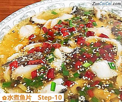 水煮鱼片做法第十步骤