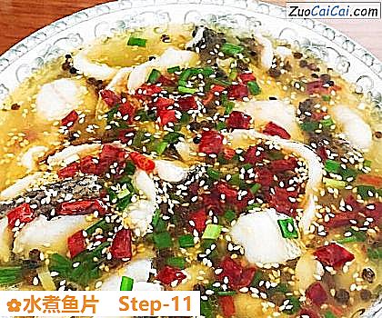 水煮鱼片做法第十一步骤