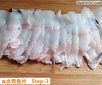 水煮鱼片做法第三步骤