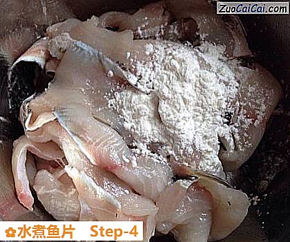 水煮鱼片做法第四步骤