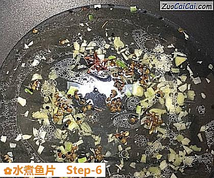 水煮鱼片做法第六步骤