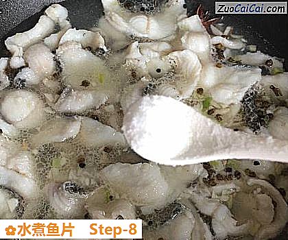 水煮鱼片做法第八步骤