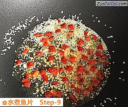 水煮鱼片做法第九步骤