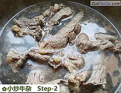 小炒牛杂做法第二步骤