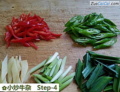 小炒牛杂做法第四步骤