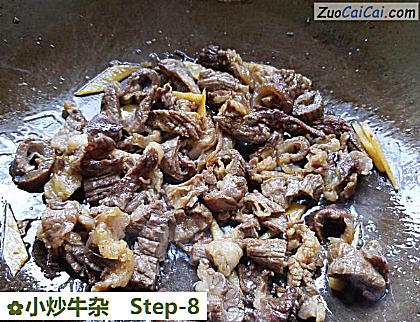 小炒牛杂做法第八步骤