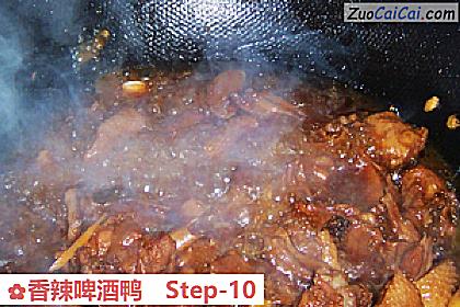 香辣啤酒鸭成品图3