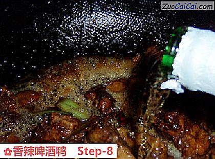 香辣啤酒鸭做法第八步骤