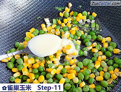 雀巢玉米做法第十一步骤