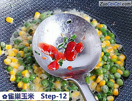 雀巢玉米做法第十二步骤