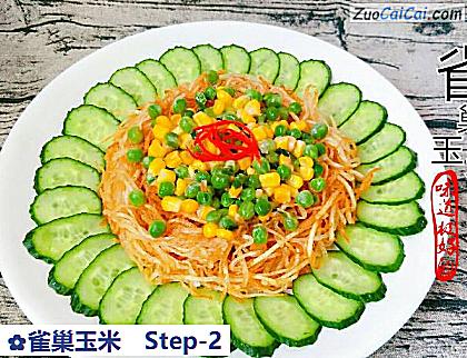 雀巢玉米做法第二步骤