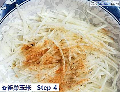 雀巢玉米做法第四步骤