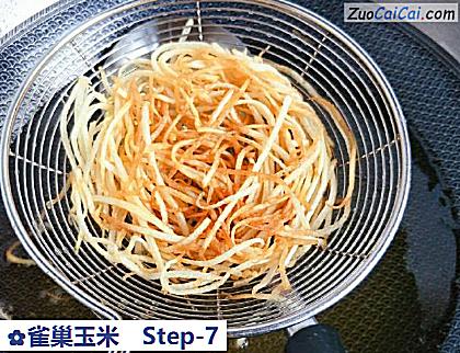 雀巢玉米做法第七步骤