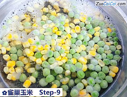 雀巢玉米做法第九步骤