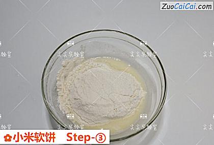小米软饼做法第三步骤