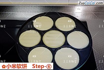 小米软饼做法第六步骤