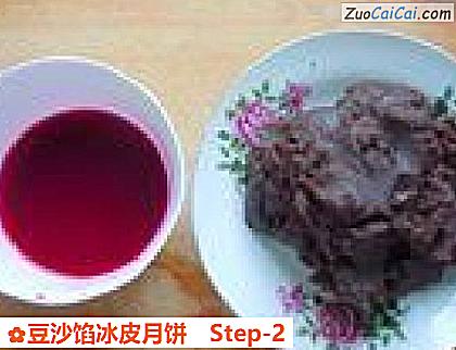 豆沙馅冰皮月饼做法第二步骤