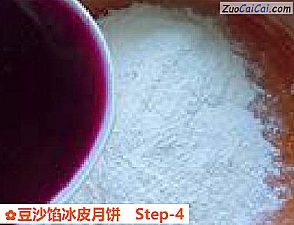 豆沙馅冰皮月饼做法第四步骤