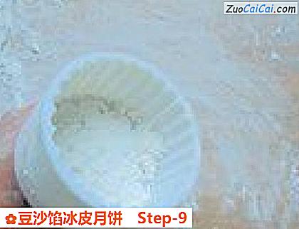 豆沙馅冰皮月饼做法第九步骤