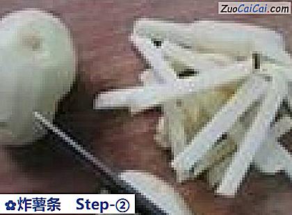 炸薯条做法第二步骤