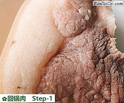回锅肉做法第一步骤