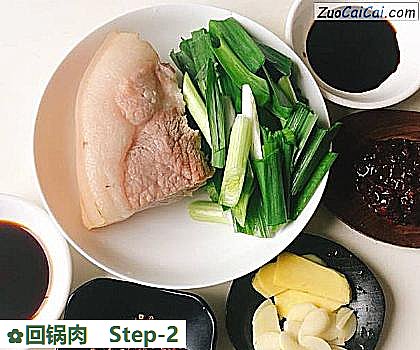 回锅肉做法第二步骤