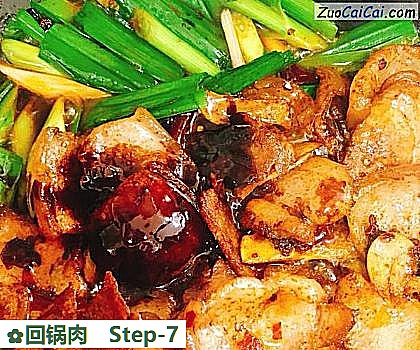 回锅肉做法第七步骤
