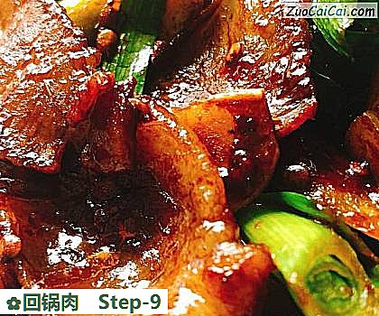 回锅肉做法第九步骤