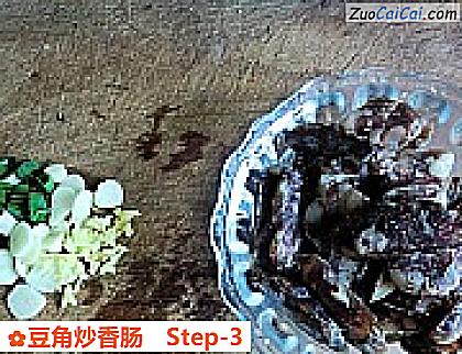 豆角炒香肠做法第三步骤