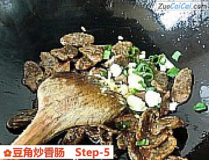 豆角炒香肠做法第五步骤