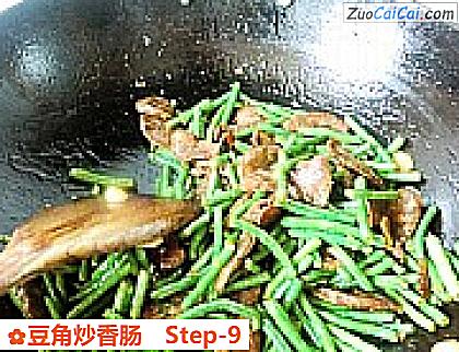 豆角炒香肠做法第九步骤