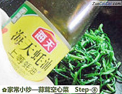 家常小炒做法第八步骤