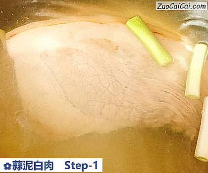 蒜泥白肉做法第一步骤